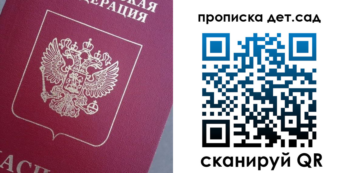 временная регистрация собственник в Обояни