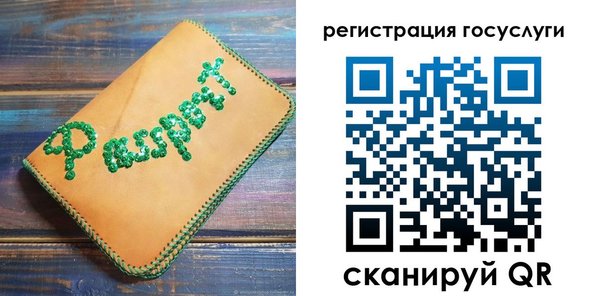 временная регистрация в квартире в Обояни