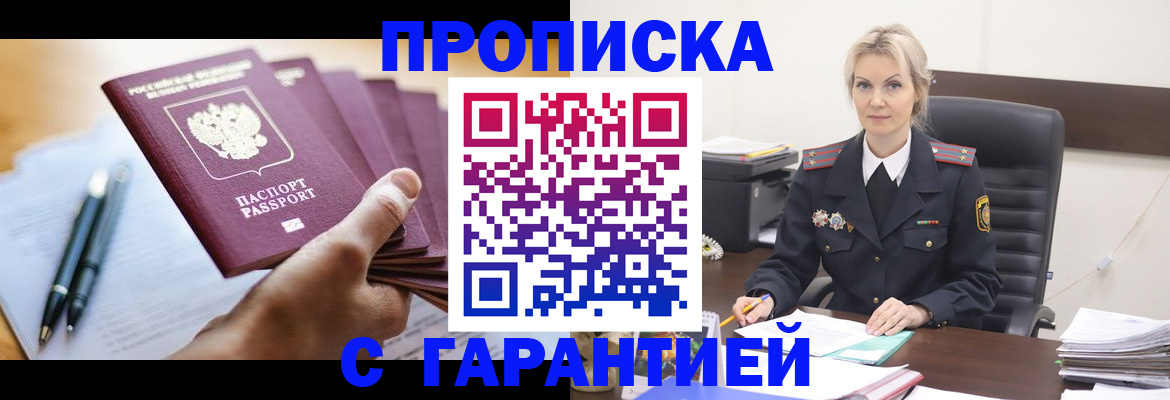 регистрация для дет. сада в Обояни