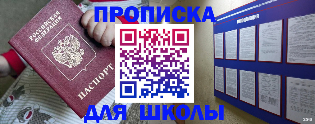 форма 3 в Обояни
